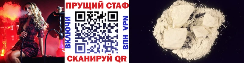 Что такое Полярные Зори A PVP  Мефедрон  ГАШИШ  Марихуана 