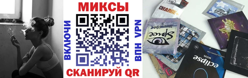 где купить   это официальный сайт  БУТИРАТ 1.4BDO  Полярные Зори 