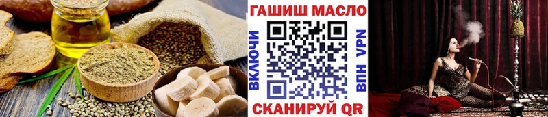 hydra tor  Полярные Зори  Печенье с ТГК марихуана 