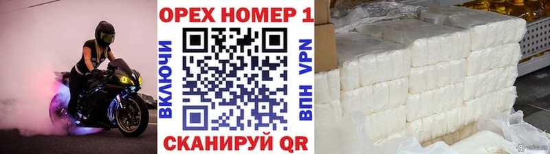 Кокаин Колумбийский  KRAKEN онион  Полярные Зори 