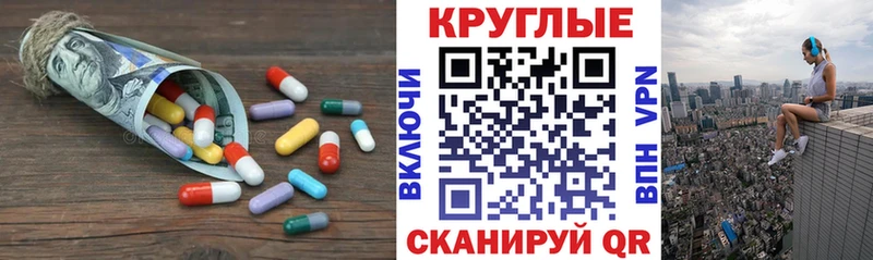 ЭКСТАЗИ Cube  Полярные Зори 