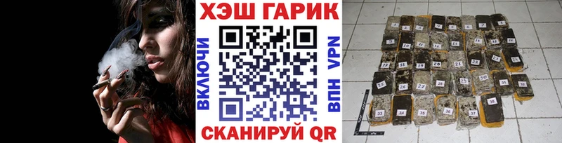 Гашиш Cannabis  Полярные Зори 