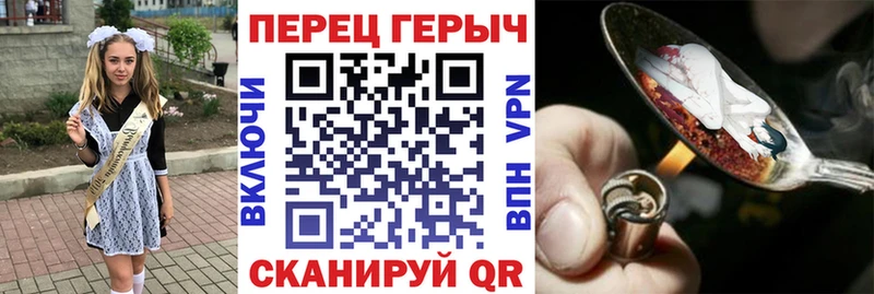 МЕГА ONION  Полярные Зори  ГЕРОИН Heroin 