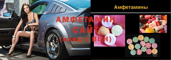 MDMA Premium VHQ Аркадак