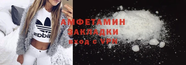 мефедрон Алексеевка