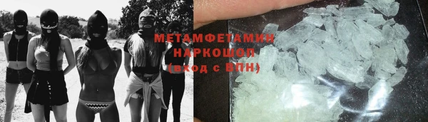 экстази Армянск