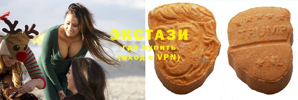 MDMA Premium VHQ Аркадак