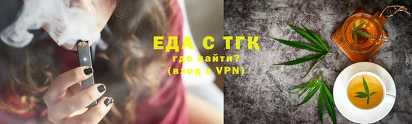 экстази Армянск