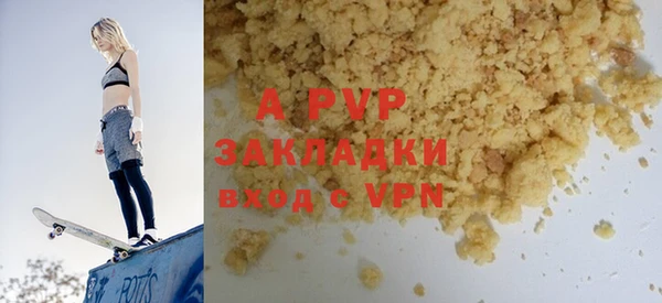 экстази Армянск
