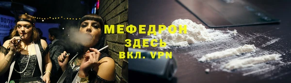 мет Арсеньев