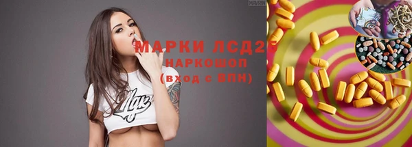 экстази Армянск