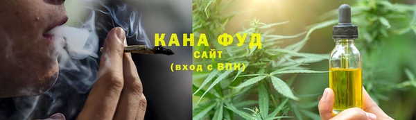 MDMA Premium VHQ Аркадак
