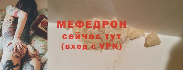 мет Арсеньев