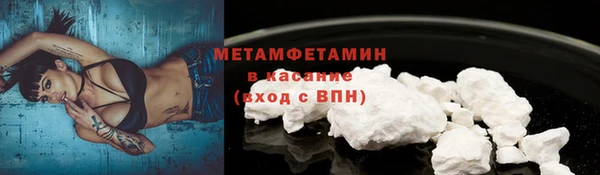 экстази Армянск