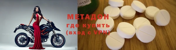 MDMA Premium VHQ Аркадак