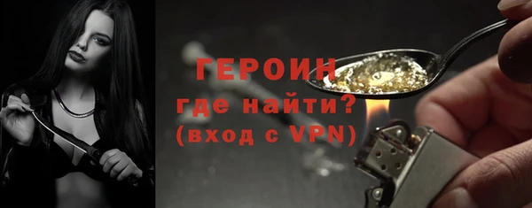 мет Арсеньев