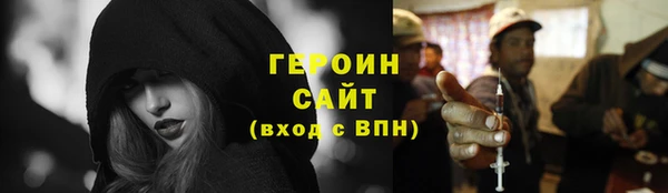 мет Арсеньев