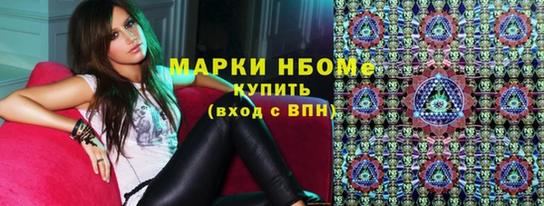 MDMA Premium VHQ Аркадак