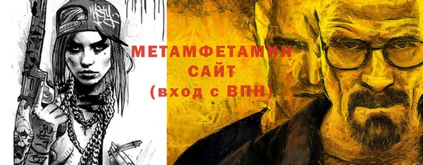 мет Арсеньев