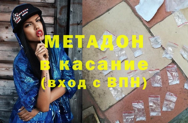 экстази Армянск