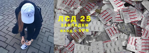 экстази Армянск