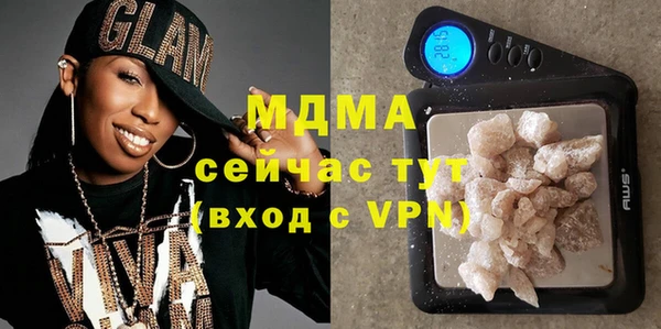MDMA Premium VHQ Аркадак