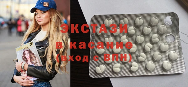 экстази Армянск
