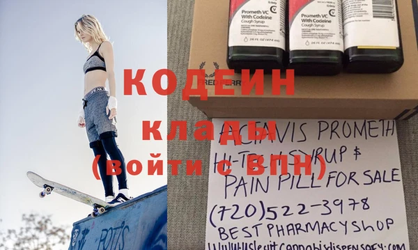 экстази Армянск