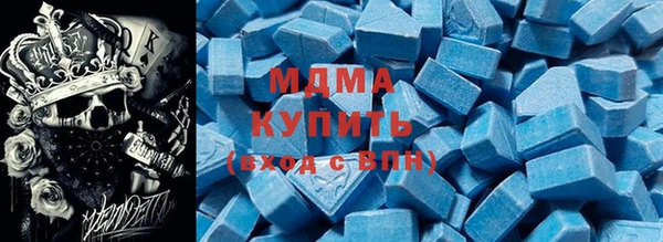 MDMA Premium VHQ Аркадак