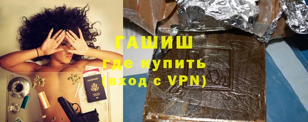 экстази Армянск