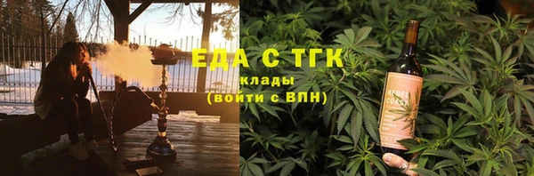 MDMA Premium VHQ Аркадак