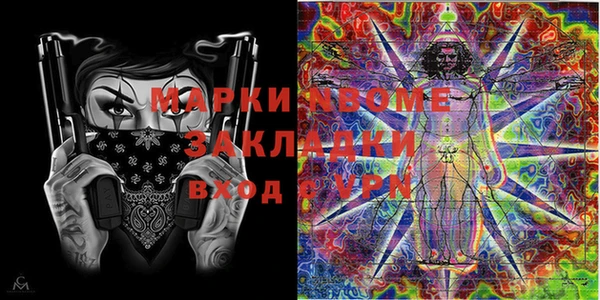 MDMA Premium VHQ Аркадак