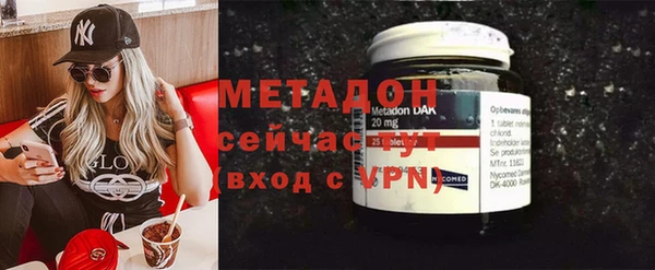 экстази Армянск