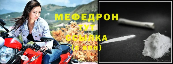 мет Арсеньев