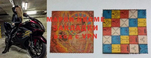 MDMA Premium VHQ Аркадак