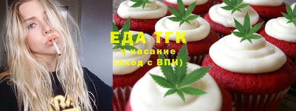экстази Армянск