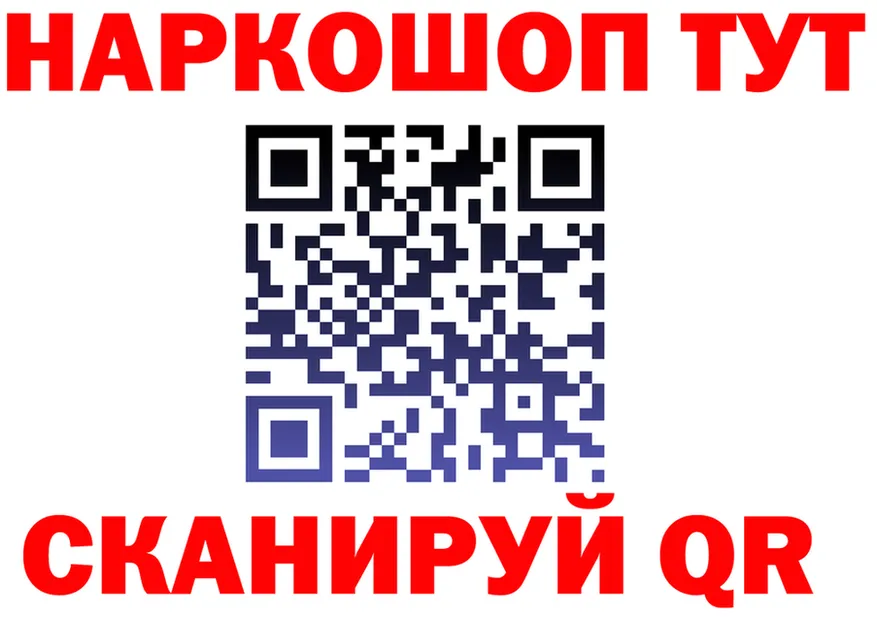 Кетамин VHQ ТОР это MEGA Полярные Зори