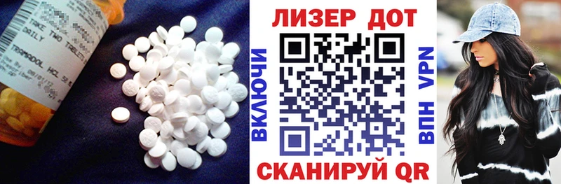 ЛСД экстази кислота Полярные Зори