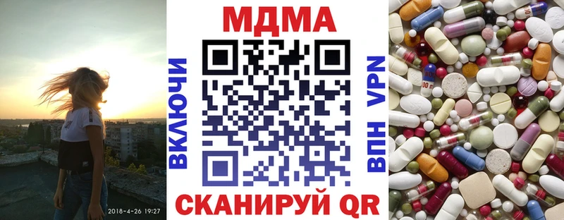 MDMA Molly  сайты даркнета какой сайт  Полярные Зори 