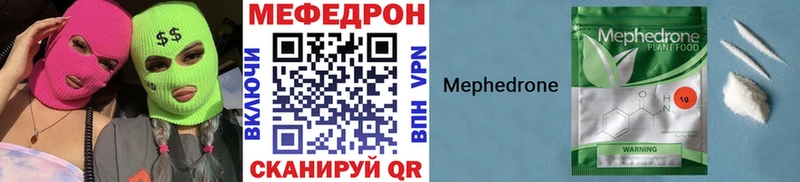 Меф VHQ Полярные Зори