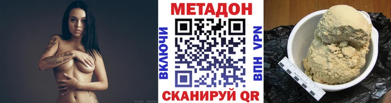 MEGA сайт  Полярные Зори  это как зайти  МЕТАДОН белоснежный 