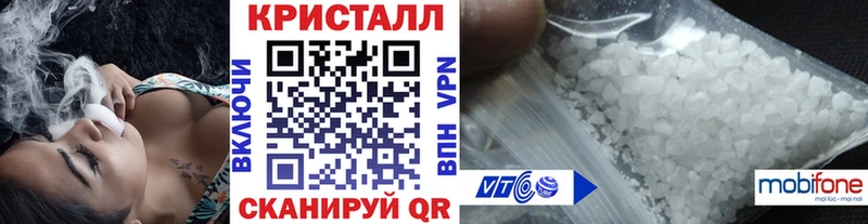 закладка KRAKEN как войти МЕТАМФЕТАМИН Декстрометамфетамин 99.9% Полярные Зори