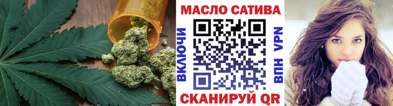 наркошоп  Полярные Зори  kraken маркетплейс  ТГК THC oil 